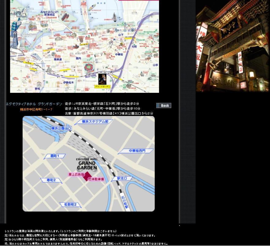 尊贵花园情趣酒店（仅限成人） 情趣酒店